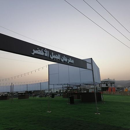 Bayt Alhagar Residance بيت الحجر للضيافة الجبل الأخضر Villa Hayl Yaman Eksteriør billede